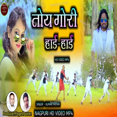Kailash Jaction Image
