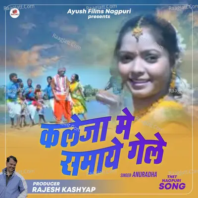 Kelaja Me Samai Gele Cover