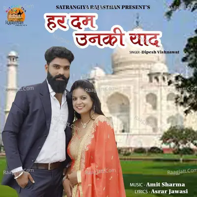 Har Dam Unki Yaad
