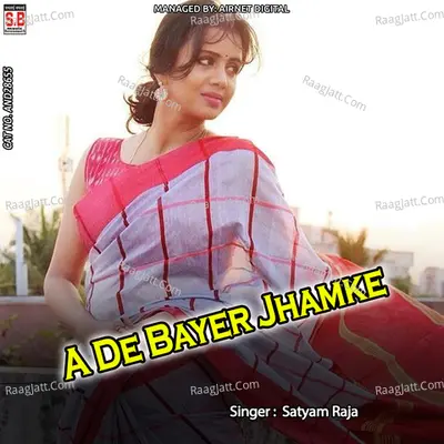Mithla Yadav