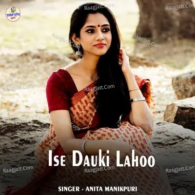 Ise Dauki Lahoo Cover