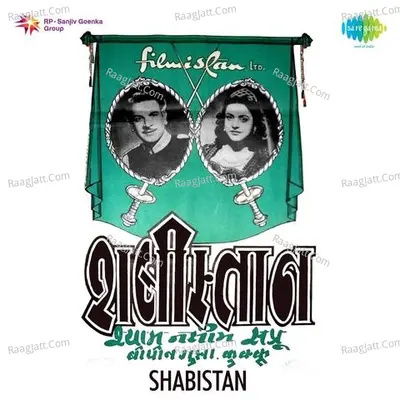 Shabistan Poster