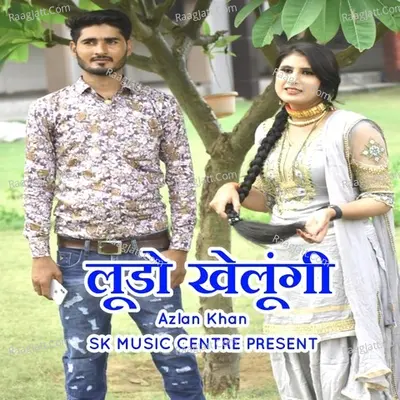 Ludo Khelungi Cover