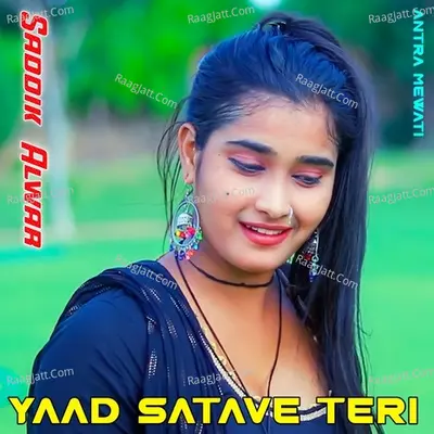 Yaad Satave Teri Cover