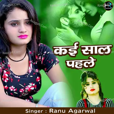 Kai Saal Pehle Cover