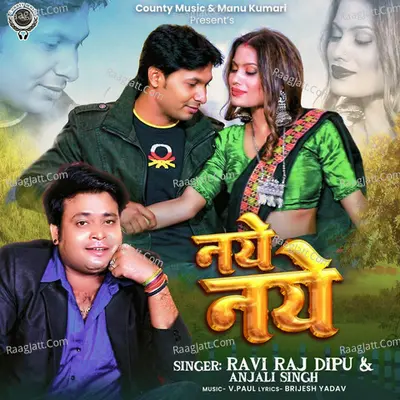 Naye Naye Cover