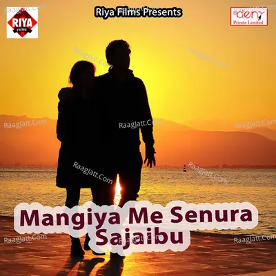 Mangiya Me Senura Sajaibu Poster