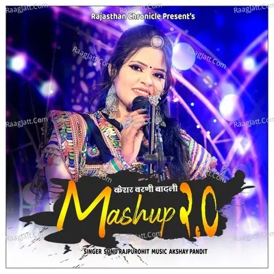Kesharvarani Badli Mashup 2.0 Cover