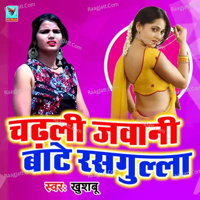 Chadhali Jawani Baate Rasgulla Poster