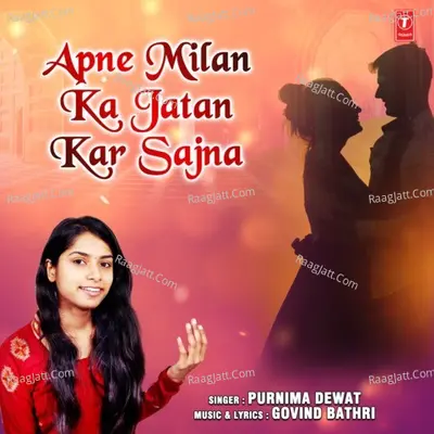 Apne Milan Ka Jatan Kar Sajna