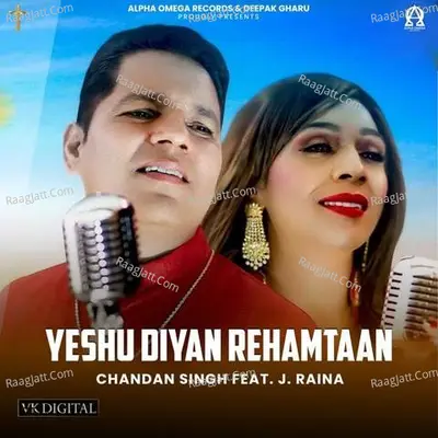 Yeshu Diyan Rehamtaan Cover
