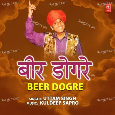 Beer Dogre
