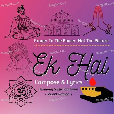 Ek Hai