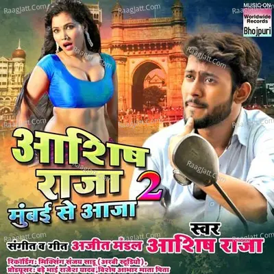 Aashish Raja Image