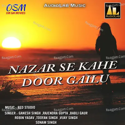 Nazar Se Kahe Door Gailu Poster
