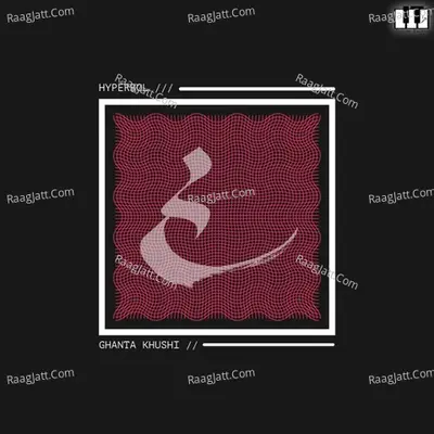 Ghanta Khushi