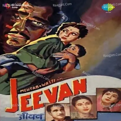 Jeevan - Zohra Bai Ambala Wali