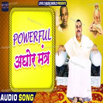 Aghor Mantra Cover