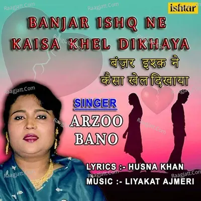 Banjar Ishq Ne Kaisa Khel Dikhaya Cover