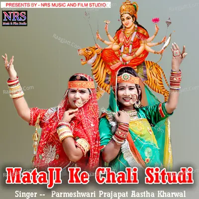 MataJi Ke Chali Situdi Cover