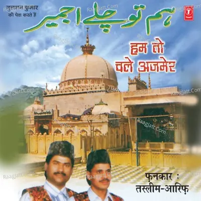 Hum To Chale Ajmer - HAJI TASLEEM AARIF