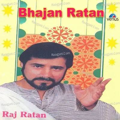 Bhajan Ratan Poster