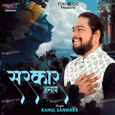 Sarkar Hamare Cover