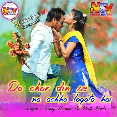 Do char din se na achha lagta hai Cover