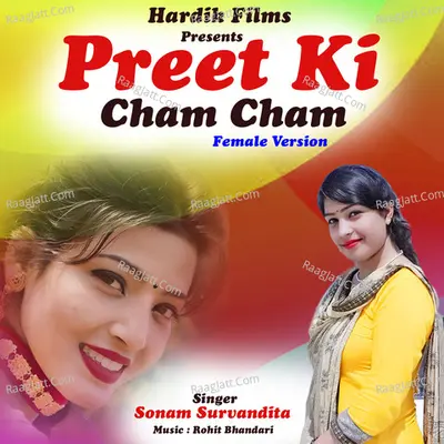 Preet Ki Cham Cham (Female Version) Cover