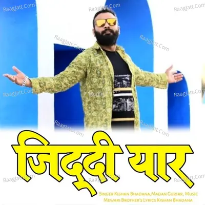 ziddi yaar