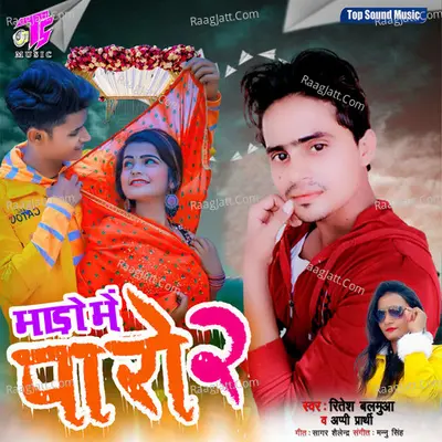 Mado Me Paro 2 Cover