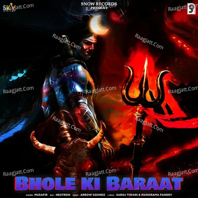 Bhole Ki Baraat Cover