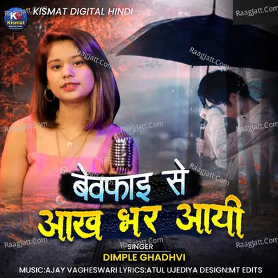 Bewafai Se Ankh Bhar Ayi