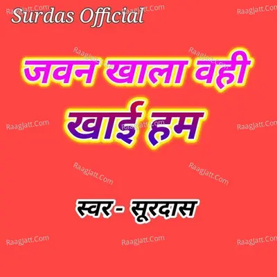 Javan Khala Vahi Khai Ham Cover