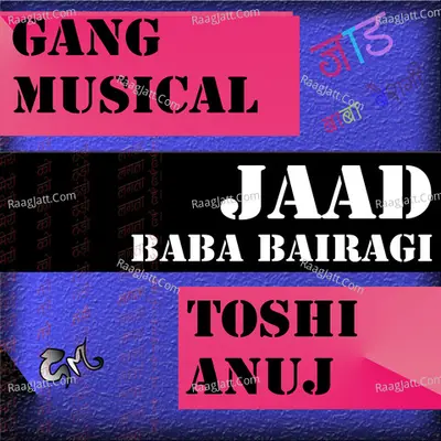Jaad Cover