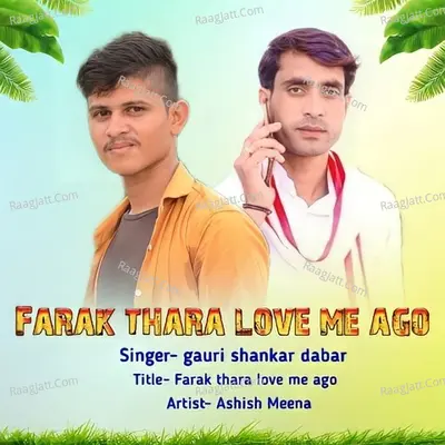 Farak thara love me ago Cover