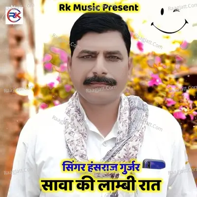 Hansraj Gurjar Image