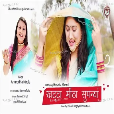 Khatta Meetha Supnya Cover