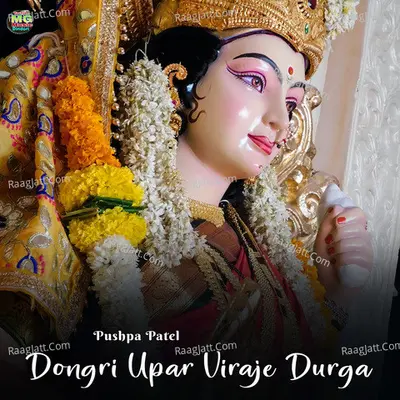 Dongri Upar Viraje Durga Cover