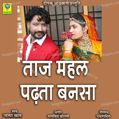 Taaj Mahal Padta Bansa Cover