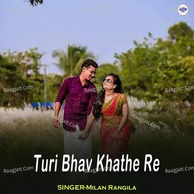Turi Bhav Khathe Re