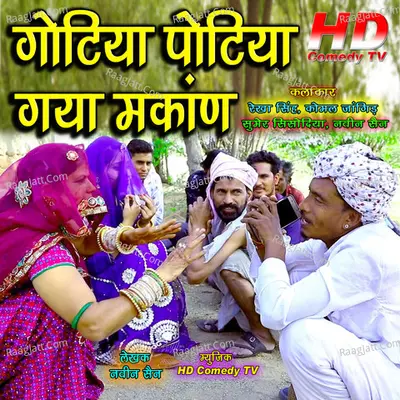 Komal Jangid Image