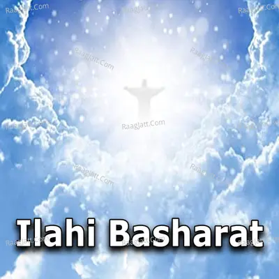 Ilahi Basharat Poster