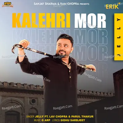 Kalehari Mor Cover