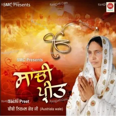 Sachi Preet - Bibi Nirmal Kaur Ji