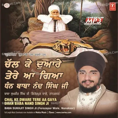 Chal Ke Dware Tere Aa Gaya Dhan Baba Nand Singh Ji - Baba Sukhjit Singh Ji (Ferozepur Wale)