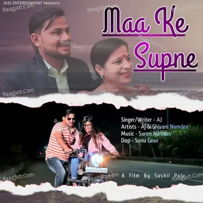 Maa Ke Supne Cover