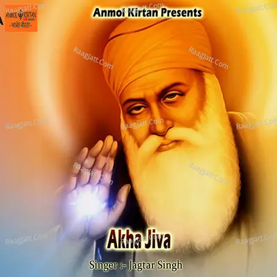 Akha Jiva Poster