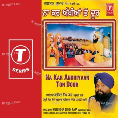 Na Ka Ankhiyaan Ton Door - Bhai Harjinder Singh Raja (Rasoolpur Wale)