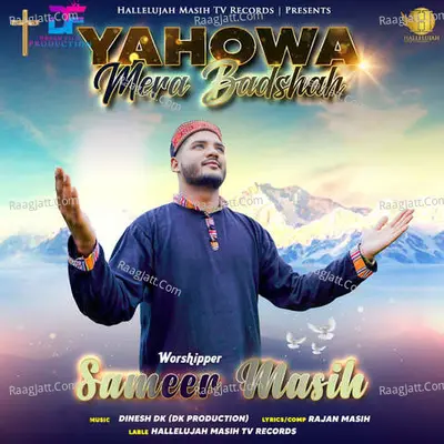 Yahowa Mera Badshah Cover
